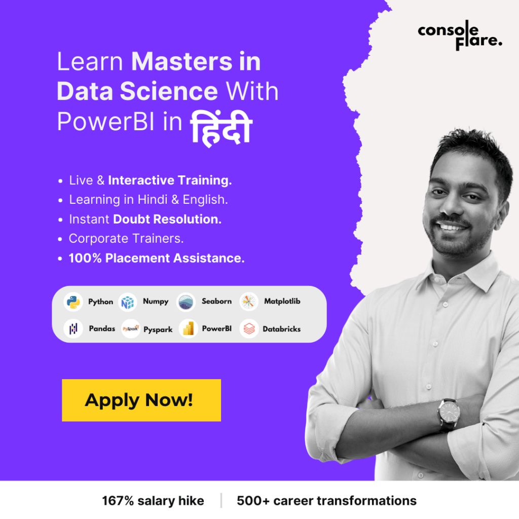 Filling Skill gap in Data Science - Masters in Data Science WIth Power BI