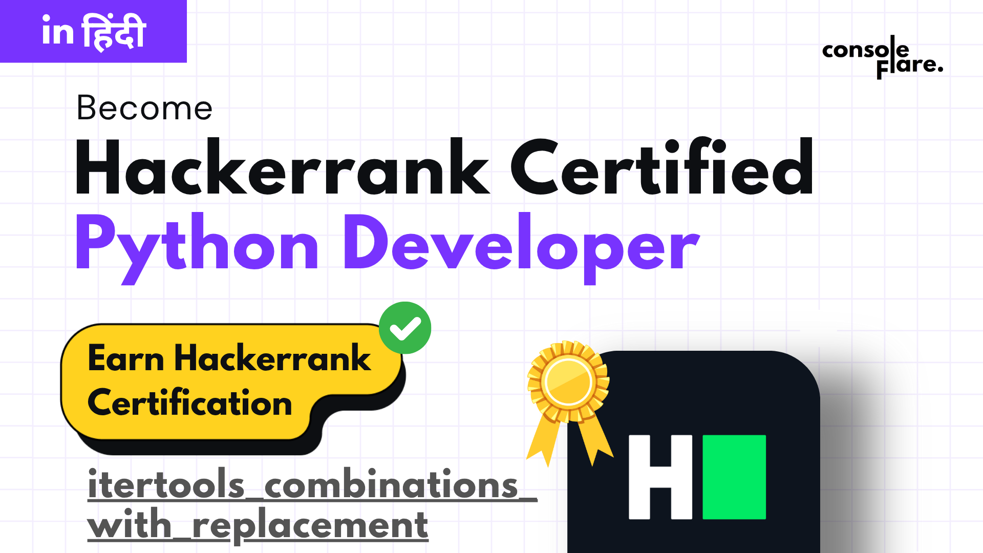 Python itertools combinations_with_replacement HackerRank example code