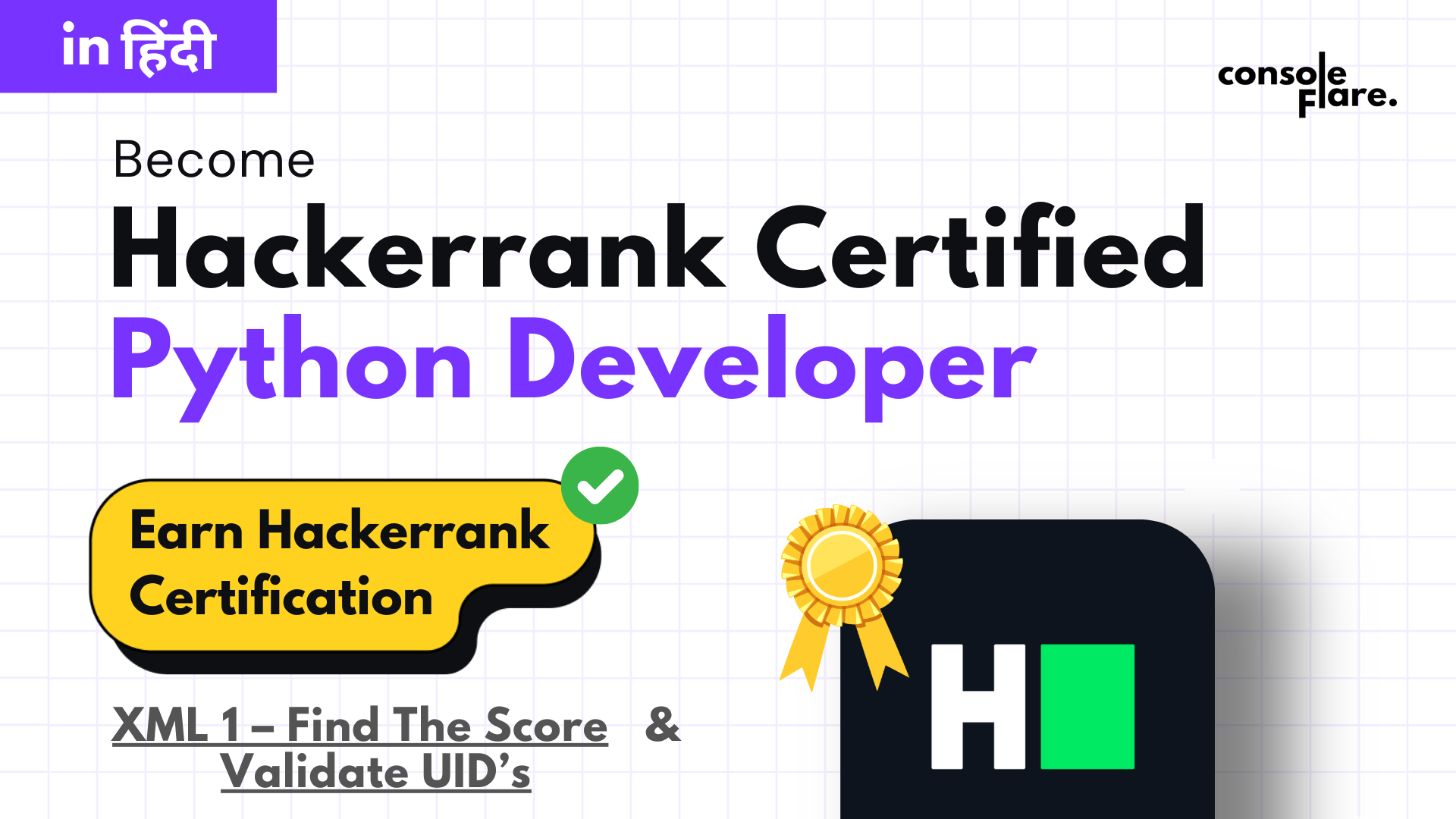 HackerRank XML and UID Problems Explained with Code